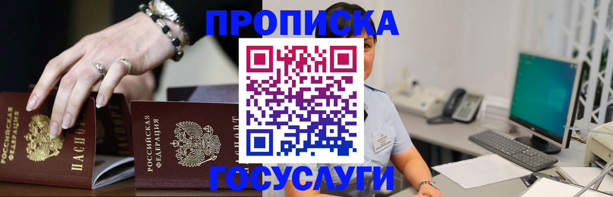 найти адрес прописки в Аркадаке